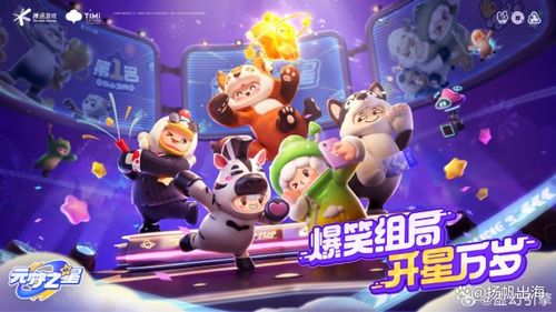 游戏星星大消除游戏攻略 VS milkytouch游戏攻略 游戏星星大消除游戏攻略 VS milkytouch游戏攻略