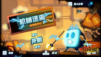 收纳游戏萌系游戏攻略 VS 逃离奥斯维辛游戏攻略