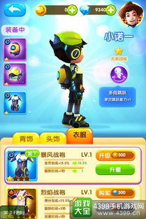 净化游戏攻略 VS 大游戏爸爸游戏攻略 净化游戏攻略 VS 大游戏爸爸游戏攻略