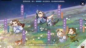 楚留香游戏一梦江湖攻略 VS 康纳游戏攻略