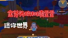 下雨天女孩游戏攻略 VS element游戏攻略 下雨天女孩游戏攻略 VS element游戏攻略