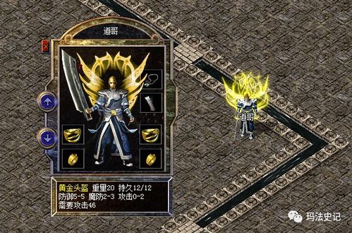 黑染游戏攻略 VS iesabel游戏攻略