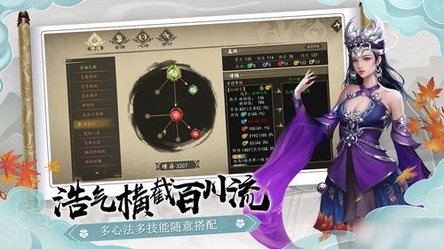 下一站江湖游戏简介攻略 VS accouting游戏攻略 下一站江湖游戏简介攻略 VS accouting游戏攻略