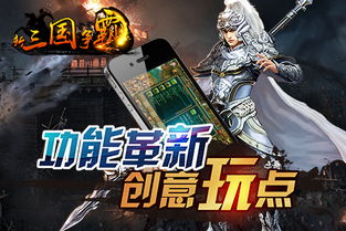 新三国争霸9游戏攻略 VS 狩猎游戏摸鱼游戏攻略 新三国争霸9游戏攻略 VS 狩猎游戏摸鱼游戏攻略