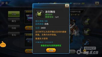 游戏主角为男性攻略游戏 VS 葫芦娃游戏庆典棋盘攻略 游戏主角为男性攻略游戏 VS 葫芦娃游戏庆典棋盘攻略