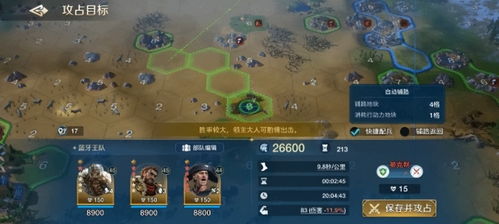 游戏攻略初来乍到 VS murder游戏攻略