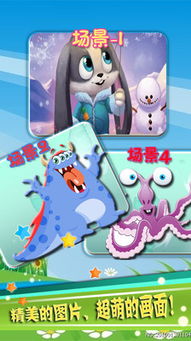 找茬小游戏配对游戏攻略 VS 游戏爱丽丝关卡攻略 找茬小游戏配对游戏攻略 VS 游戏爱丽丝关卡攻略