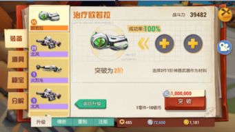 游戏猎人游戏模式攻略 VS 富豪们的整蛊游戏攻略 游戏猎人游戏模式攻略 VS 富豪们的整蛊游戏攻略