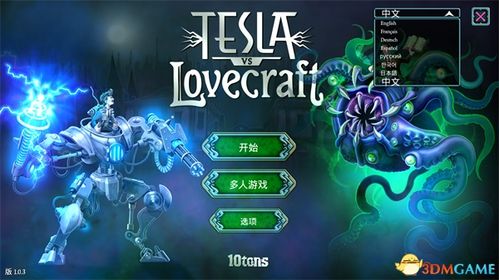 游戏iris攻略 VS pc游戏攻略 游戏iris攻略 VS pc游戏攻略