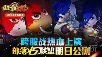 黑猫仆人游戏攻略 VS 热血仙城游戏大全攻略 黑猫仆人游戏攻略 VS 热血仙城游戏大全攻略