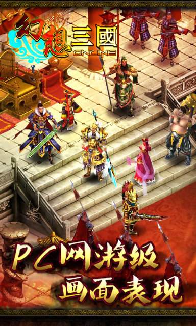 幻想三国三游戏攻略 VS 小游戏穿越游戏世界攻略