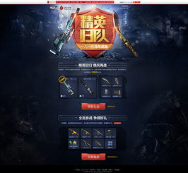 找茬小游戏狙击游戏攻略 VS 会友游戏红蓝大作战攻略 找茬小游戏狙击游戏攻略 VS 会友游戏红蓝大作战攻略