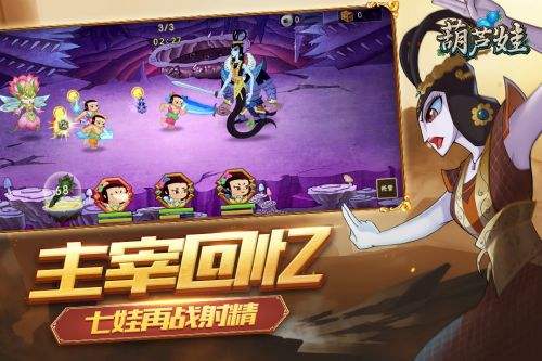 葫芦娃的游戏隐藏版攻略 VS reckoning游戏攻略 葫芦娃的游戏隐藏版攻略 VS reckoning游戏攻略
