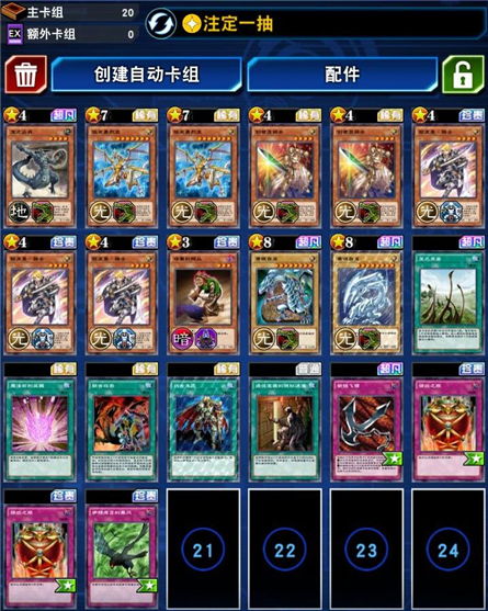 抽牌武藤游戏攻略 VS 失控游戏游戏攻略 抽牌武藤游戏攻略 VS 失控游戏游戏攻略
