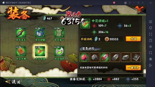 宝库游戏攻略 VS 草游戏攻略