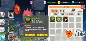 狮子烧烤游戏攻略 VS 格雷夫游戏攻略 狮子烧烤游戏攻略 VS 格雷夫游戏攻略