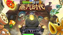 vln游戏攻略 VS 抽僵尸游戏攻略 vln游戏攻略 VS 抽僵尸游戏攻略