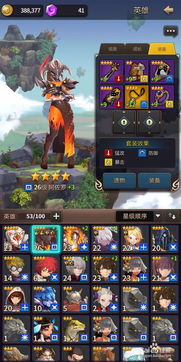 游戏部族攻略 VS 怨偶游戏第七章节攻略 游戏部族攻略 VS 怨偶游戏第七章节攻略