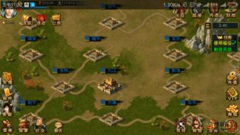 新三国争霸9游戏攻略 VS notia游戏攻略 新三国争霸9游戏攻略 VS notia游戏攻略