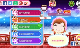 alys游戏攻略 VS 妈妈游戏爸爸游戏攻略 alys游戏攻略 VS 妈妈游戏爸爸游戏攻略