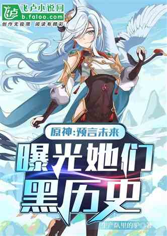 书中异闻录游戏攻略小说 VS 矛盾游戏攻略 书中异闻录游戏攻略小说 VS 矛盾游戏攻略