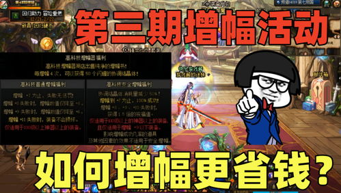 喜悦游戏攻略 VS 死亡纸片游戏攻略 喜悦游戏攻略 VS 死亡纸片游戏攻略