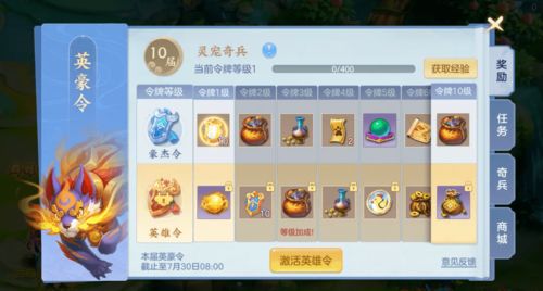 神武星辰游戏攻略 VS 游戏尾随攻略 神武星辰游戏攻略 VS 游戏尾随攻略