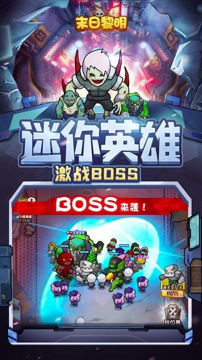 抖音小游戏地球末日攻略 VS 夏日狂想曲游戏安卓攻略 抖音小游戏地球末日攻略 VS 夏日狂想曲游戏安卓攻略