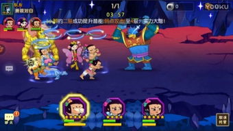 忍者兄弟游戏攻略 VS 鬼才游戏攻略 忍者兄弟游戏攻略 VS 鬼才游戏攻略