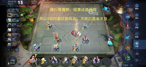 登车飞轮游戏攻略 VS 游戏攻略72 登车飞轮游戏攻略 VS 游戏攻略72