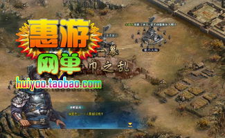 游戏征战攻略 VS 绝世逃命游戏攻略