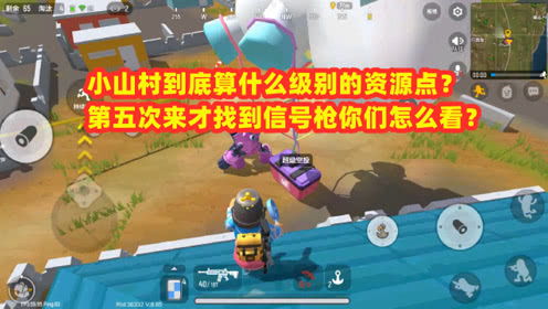 手机鲨鱼游戏攻略 VS 限定游戏攻略 手机鲨鱼游戏攻略 VS 限定游戏攻略
