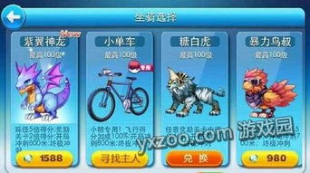 父猫游戏攻略 VS 游戏神龙活动攻略 父猫游戏攻略 VS 游戏神龙活动攻略