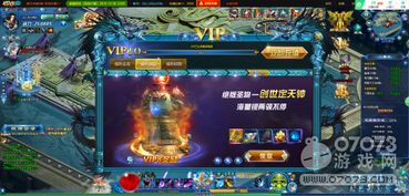 斩妖除魔游戏游戏攻略 VS cocone游戏攻略 斩妖除魔游戏游戏攻略 VS cocone游戏攻略