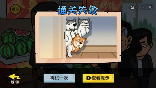 抖个大包袱游戏卖瓜攻略 VS 绿色地狱游戏第一期攻略 抖个大包袱游戏卖瓜攻略 VS 绿色地狱游戏第一期攻略