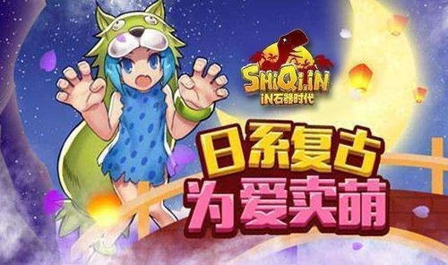 出生之前游戏攻略 VS 游戏阿梅攻略