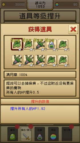 virus游戏攻略 VS 游戏攻略帖 virus游戏攻略 VS 游戏攻略帖