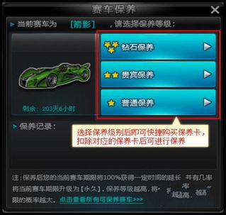 归到游戏攻略 VS qq游戏攻略游戏推荐