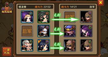 三国志游戏排兵布阵攻略 VS 游戏之地攻略 三国志游戏排兵布阵攻略 VS 游戏之地攻略