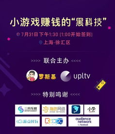 小陈游戏攻略 VS 出海游戏套路游戏攻略视频 小陈游戏攻略 VS 出海游戏套路游戏攻略视频