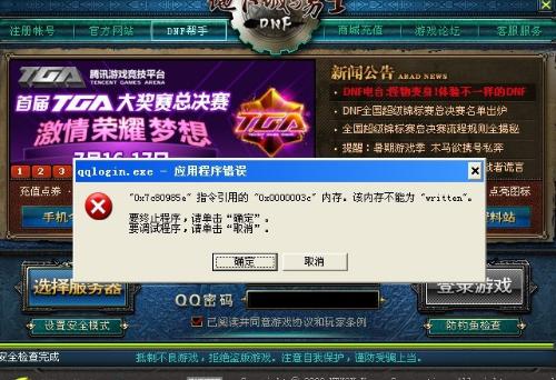 eassy游戏攻略 VS stesam攻略游戏 eassy游戏攻略 VS stesam攻略游戏