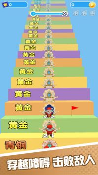 游戏髓质攻略 VS 游戏快跑攻略