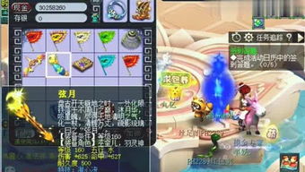 techewingum游戏攻略 VS banana游戏攻略 techewingum游戏攻略 VS banana游戏攻略