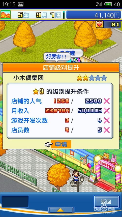 fitnessclub游戏攻略 VS 游戏攻略软文