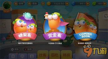 敲钟游戏攻略 VS 红萝卜披萨游戏攻略视频 敲钟游戏攻略 VS 红萝卜披萨游戏攻略视频