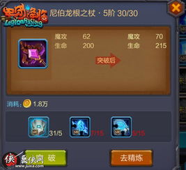 游戏termina攻略 VS 守则游戏攻略