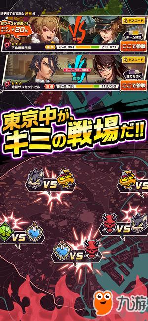 SKAD游戏攻略 VS 热血东京游戏攻略