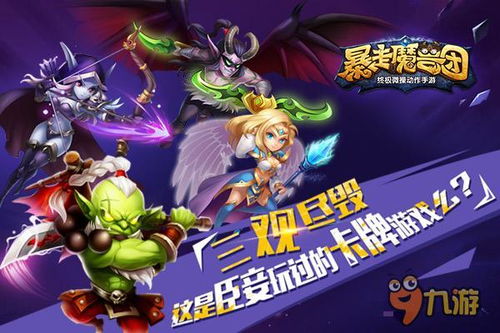 婆娑游戏攻略 VS 三国杀手游纸牌游戏攻略 婆娑游戏攻略 VS 三国杀手游纸牌游戏攻略
