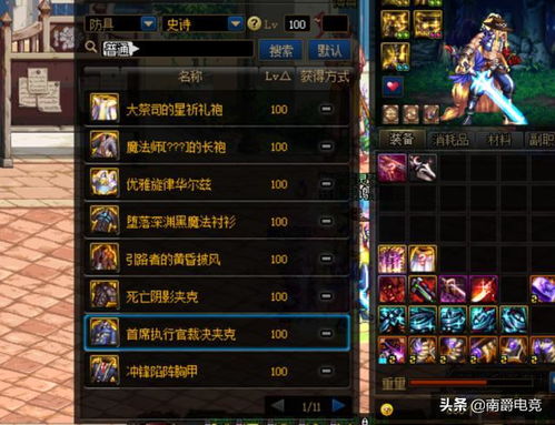 游戏攻略73 VS dart游戏攻略
