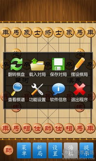 文字游戏四目头盔攻略 VS 大多数游戏棋谱残局攻略